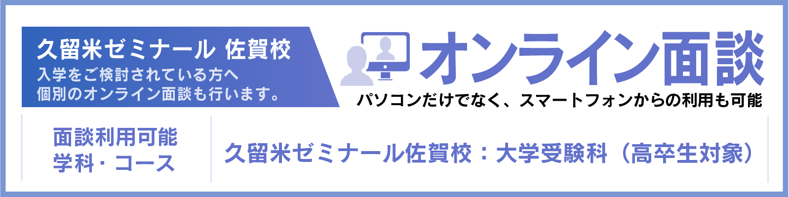 コロナ 速報 今日 佐賀