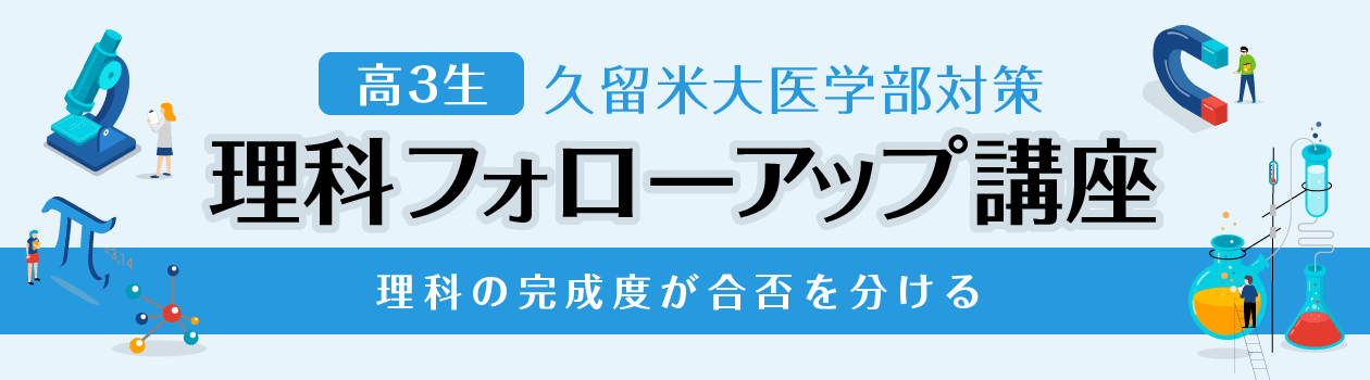 センター数学