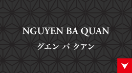 グエン バ クアン
