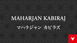 マハラジャン カビラズ